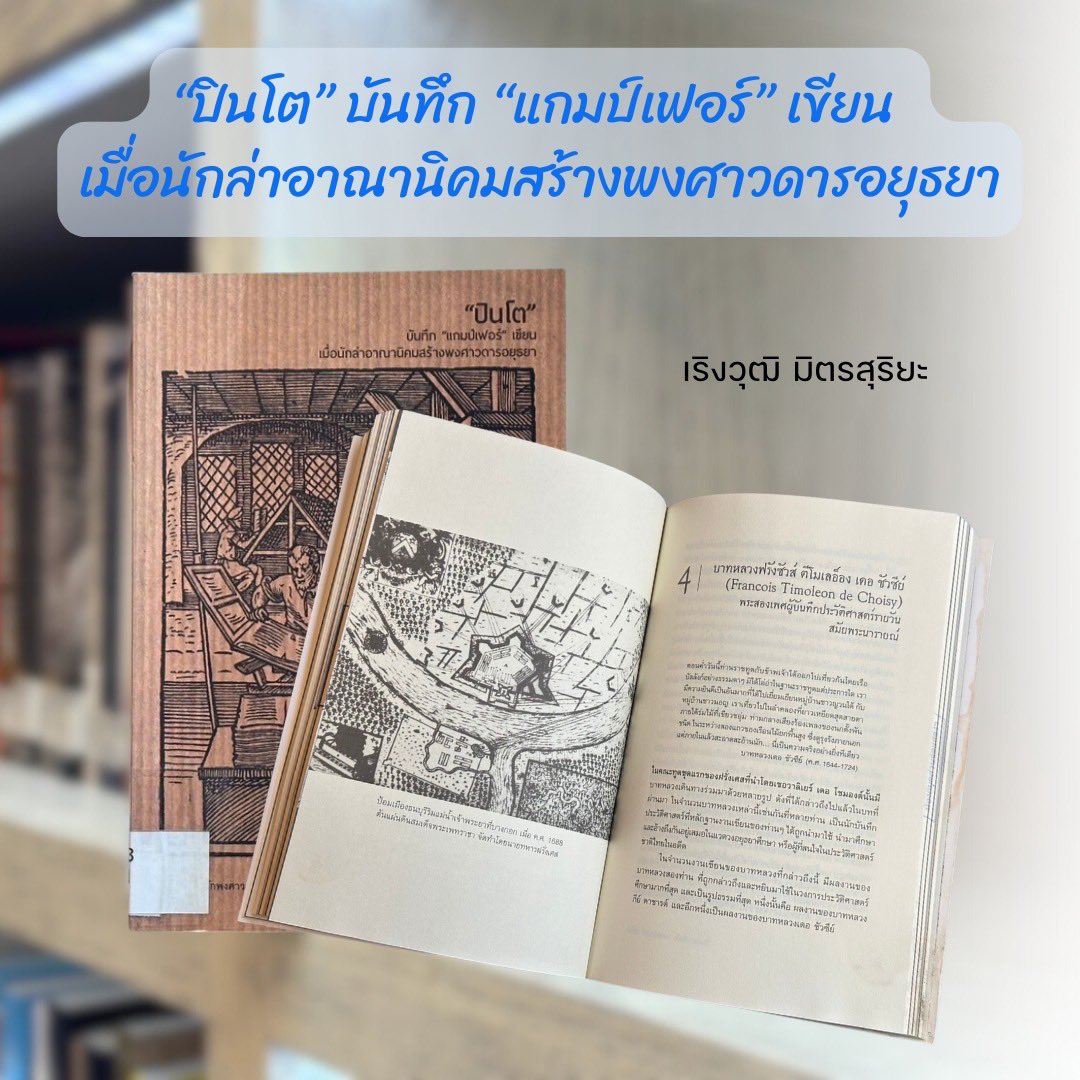 CoinMuseumThailand on X: 