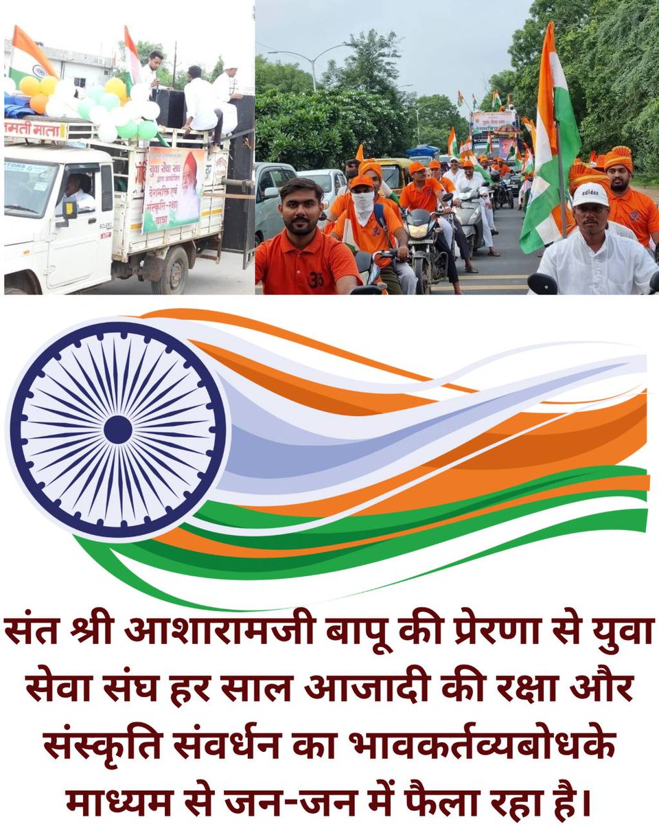 Ashram Delhi tweet media