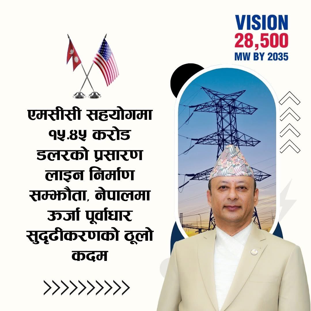 Bishnu tweet media