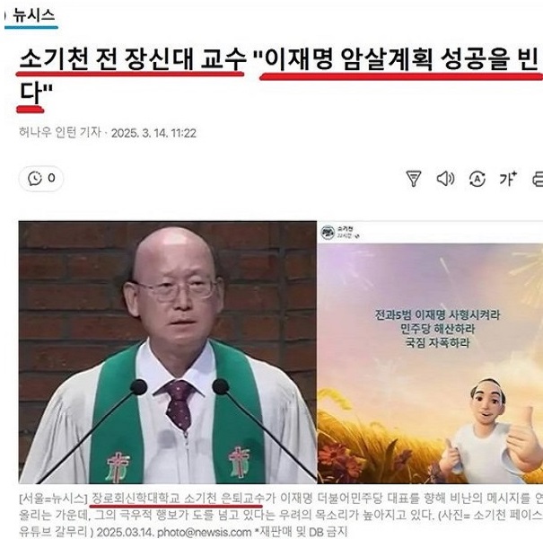 쓰레빠로 대머리 찰싹 쎄리고 싶네