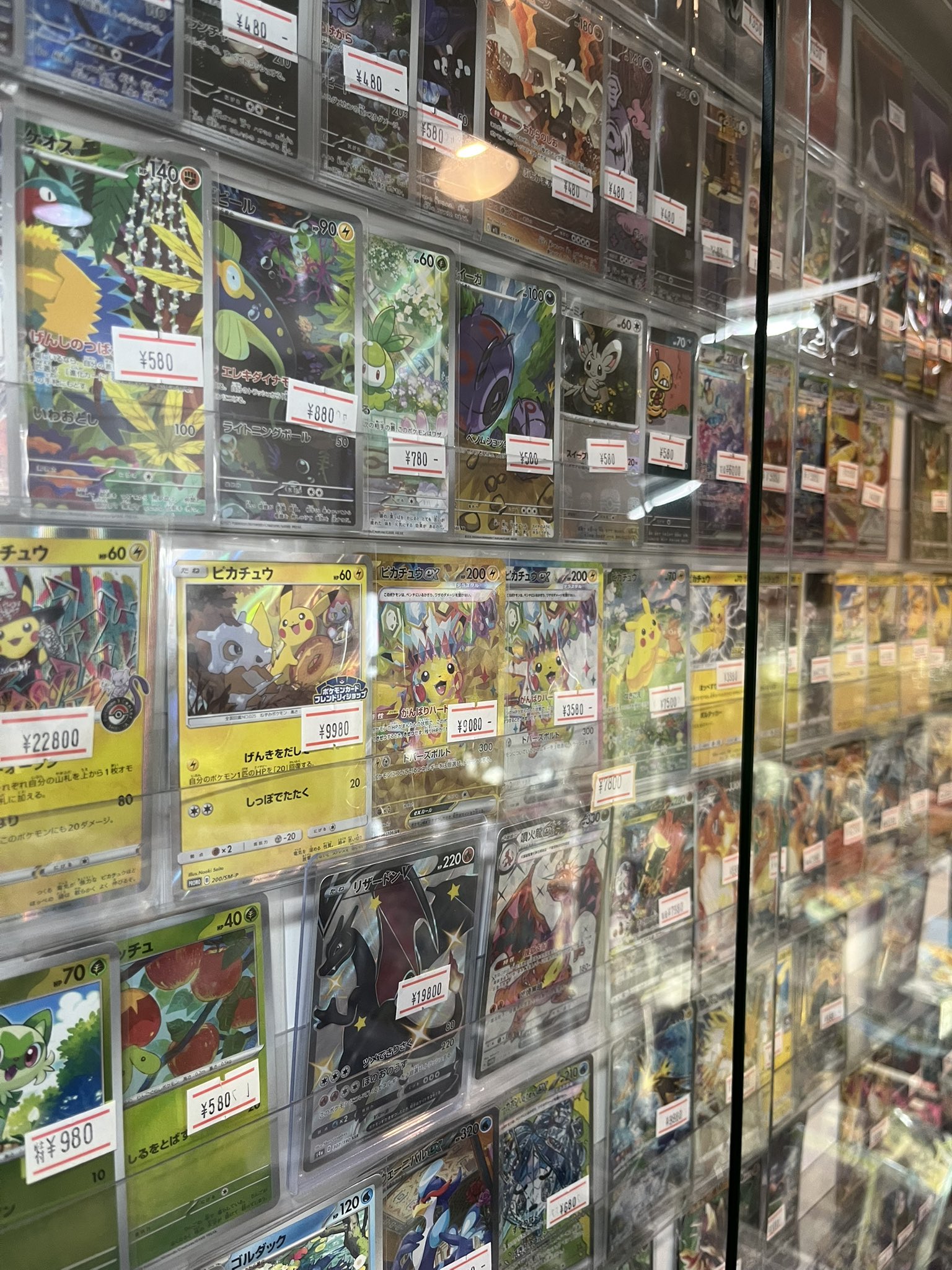 Shogun City Stars 渋谷店 on X: 