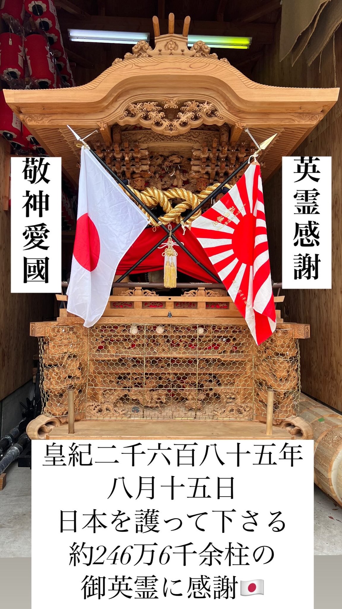 🇯🇵継承🇯🇵 on X: 