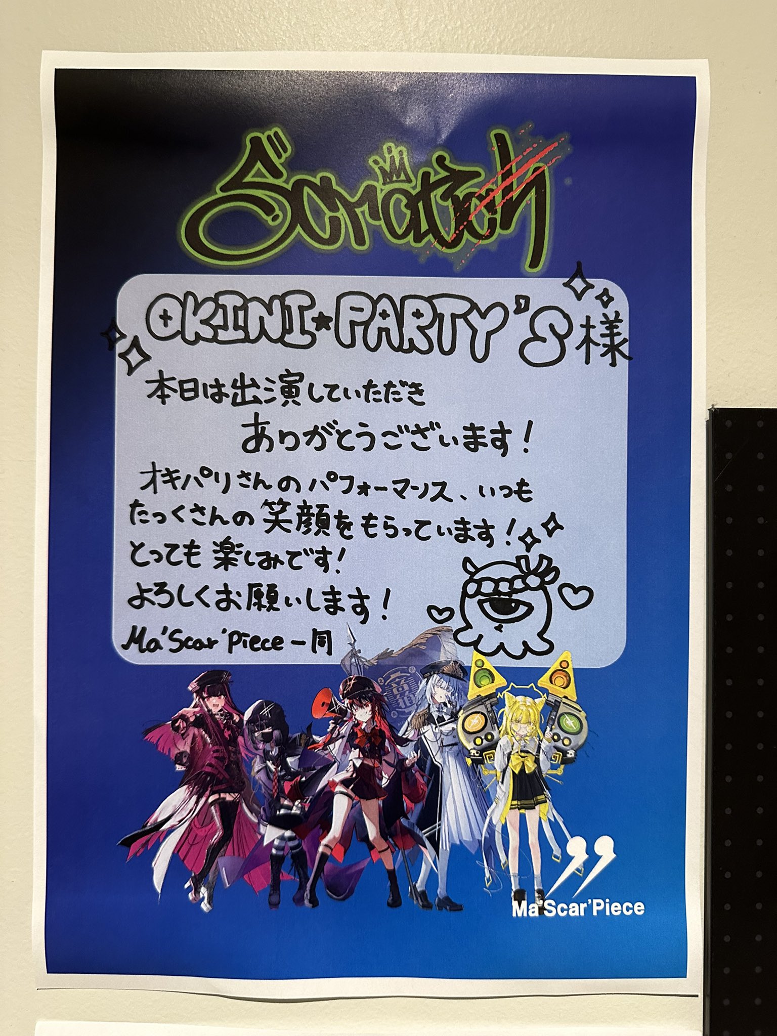 OKINI☆PARTY'S(電音部シンサイバシエリア) on X: 