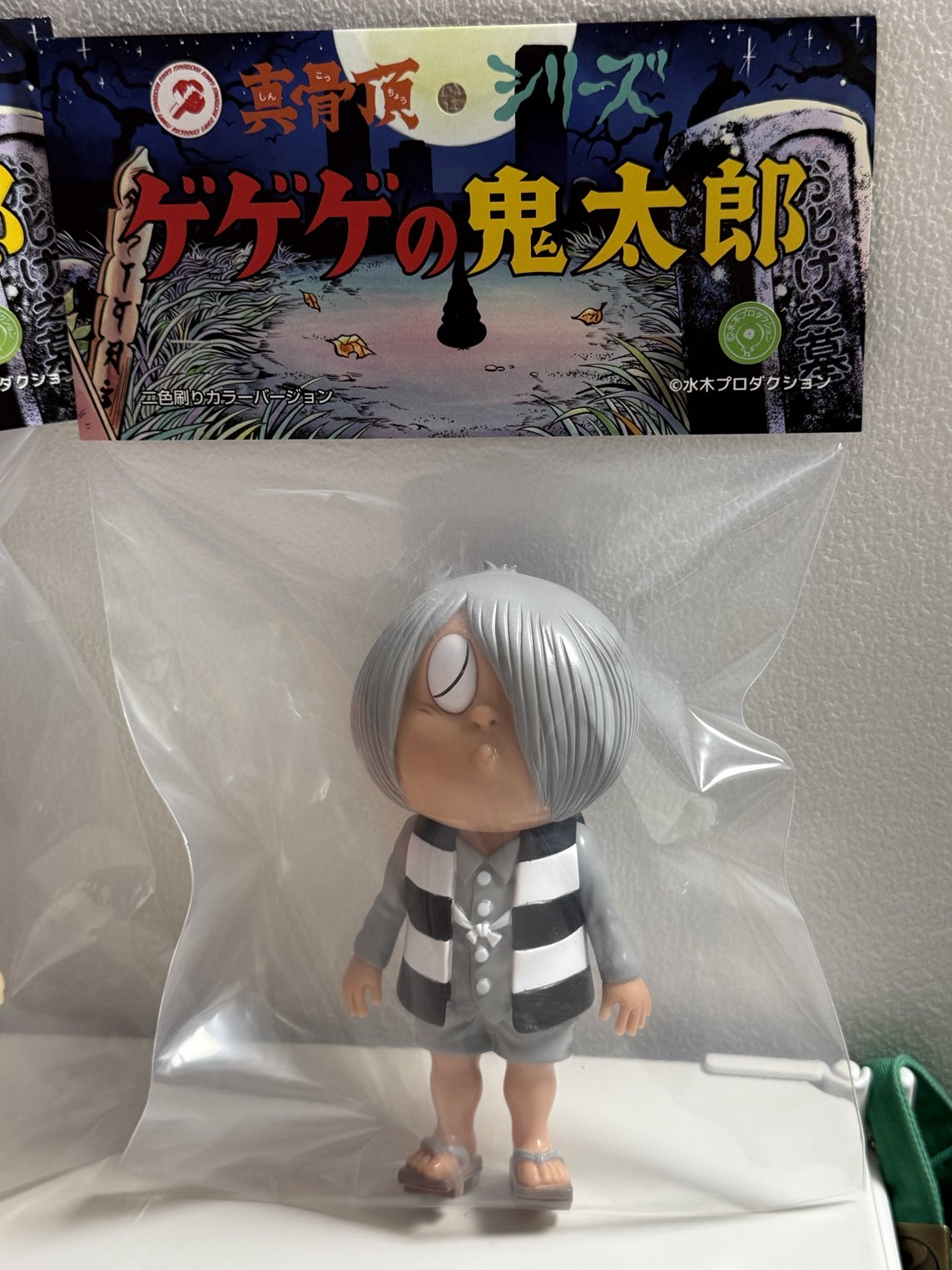 [新品未開封品］ロクでナシ玩具　鬼太郎　二色刷りカラーバージョン ロクでナシ玩具 真骨頂 鬼太郎 二色刷りカラーバージョン - メルカリ
