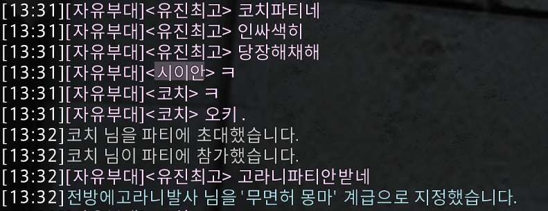 폭거