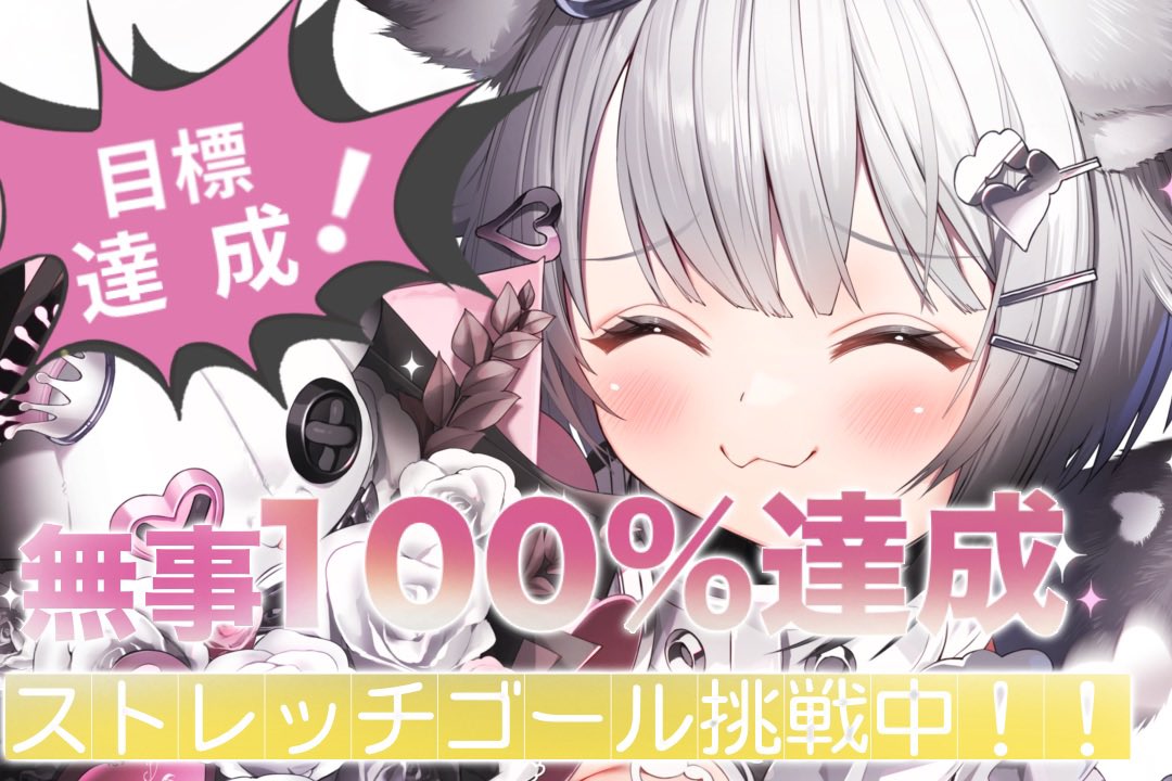 yuki*.ページ ユキ/YUKI🤍🎶クラファン8/31まで❕ (@YUKI__02_) / X