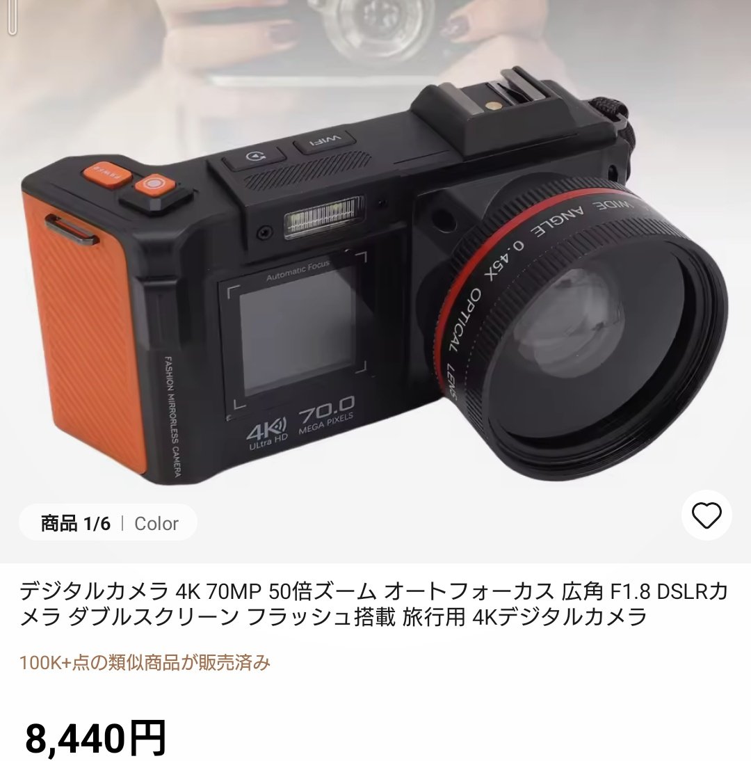 美品✨ニコン D800 ボディ❤️ショット数19,969回！