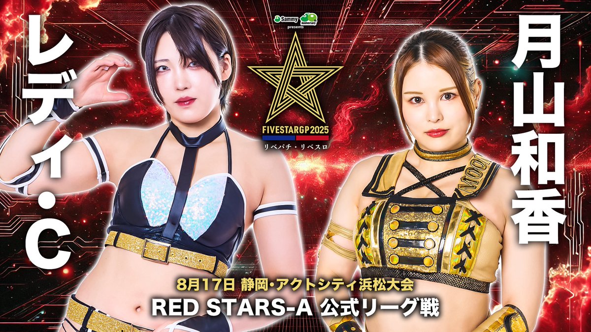 Waka_Mm3's tweet photo. あと2戦

0勝だったら今月のお給料いらない

 #STARDOM https://t.co/lTmnQDdQ4e