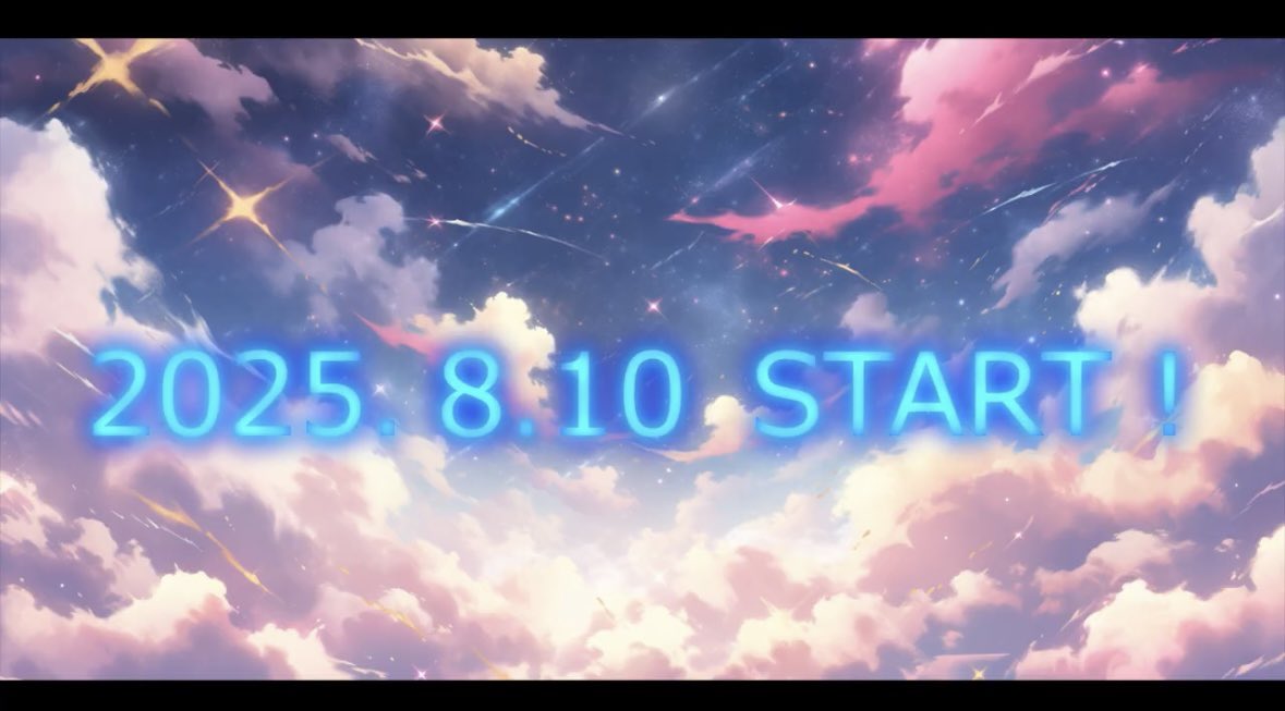 お疲れ様〜！
今日も暑いね！💦
熱中症に気をつけてね！！
水分補給もしっかりしてね！

2025年8月10日に
#ティザーPV を投稿したよ！
youtu.be/0ewDPZ5b0wQ

見てくれて本当にありがとう！！

🩵今日のピックアップ場面🩵

「START！」

#新人Vtuber