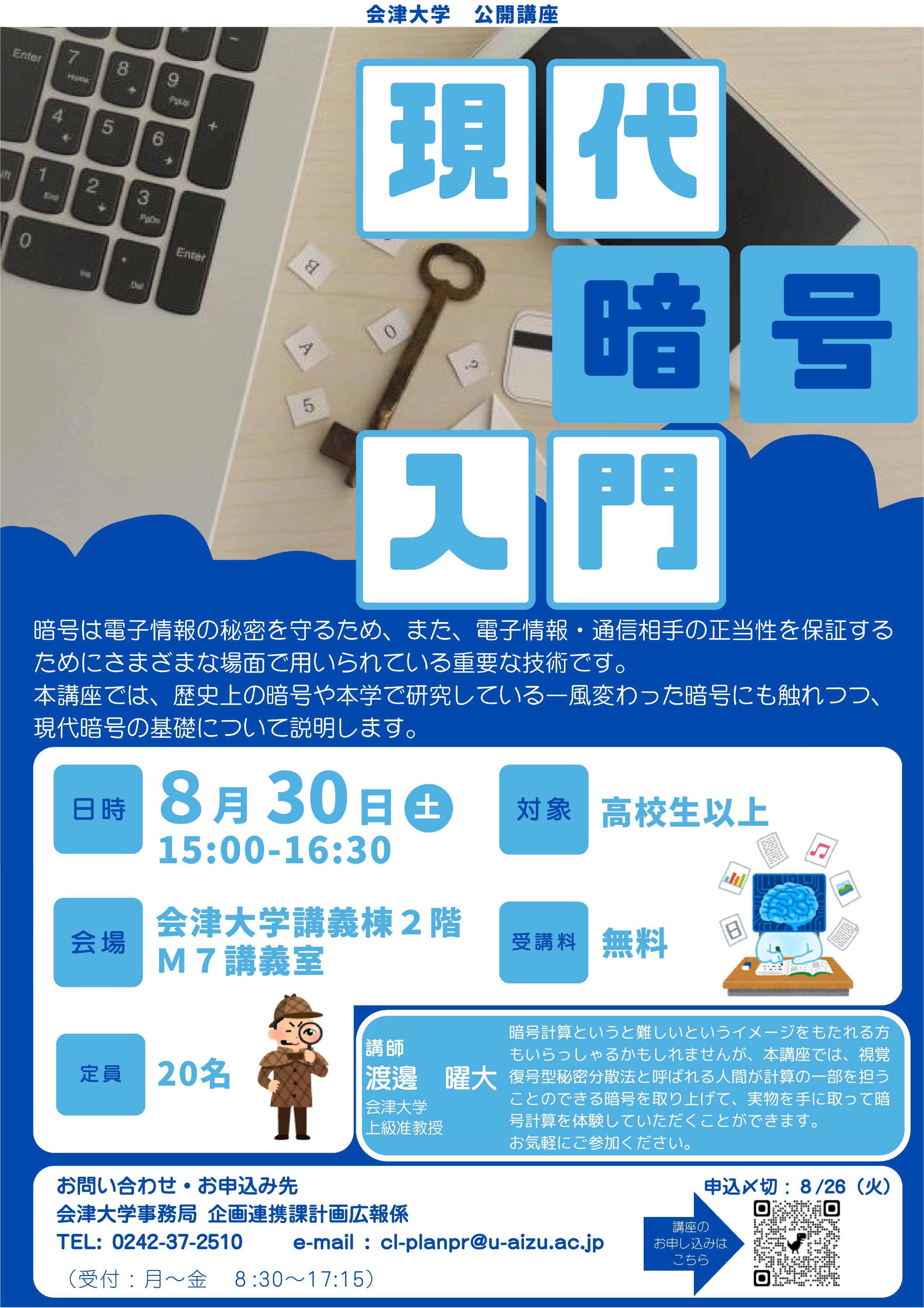 会津大辞典 日本語大辞典 カラー版 講談社 梅棹忠夫 他 監修 大型本 ソフト