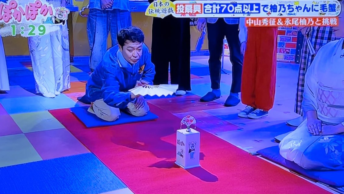 投扇興チャレンジ🪭 ヒデちゃん澪標35点👏👏👏 ちょっと投げるの前気味