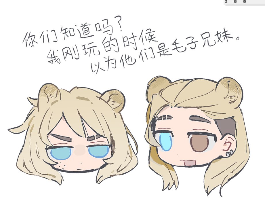 ケコ二 (@kekodesuni) on Twitter photo 