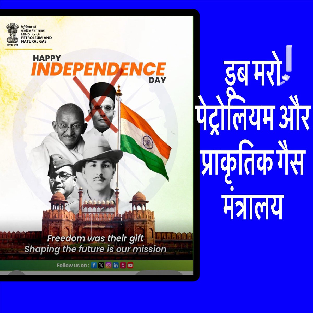 AnumaVidisha's tweet photo. RSS की गद्दारी के सौ वर्षों के उपलक्ष्य में ‘माफीवीर’ की महात्मा गाँधी से ऊपर लगाई फोटो इस बात की तस्दीक कर देती है, कि BJP- RSS महात्मा गाँधी का अपमान करने के अवसर तलाशते रहते हैं.
#महात्मा_गाँधी_का_अपमान_नहीं_सहेगा_हिन्दुस्ता https://t.co/7gd7UUl1fo