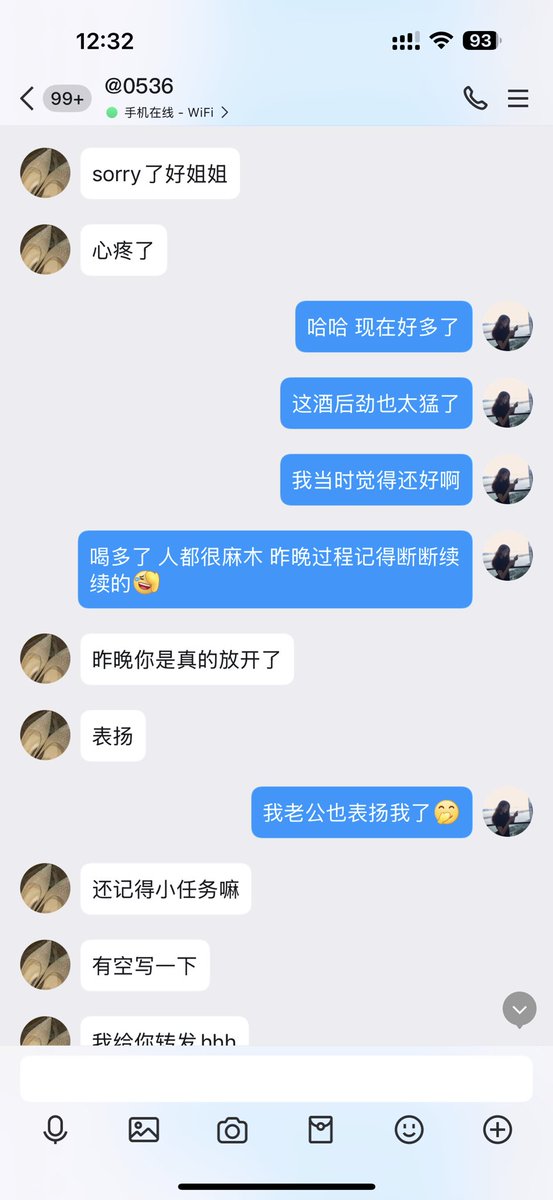 wfrq64's tweet photo. 记录一下昨晚吧，谁让你非要让我写个事后感受呢，我还记得昨晚你一直对我说这次回去不准生气，不准吵架哦。哈哈哈，谁让你老婆那么可爱，我老公那么喜欢呢，吃醋，其实我也喜欢，哈哈哈哈。但是我昨晚真的喝多了… https://t.co/qEYlF6FLnF