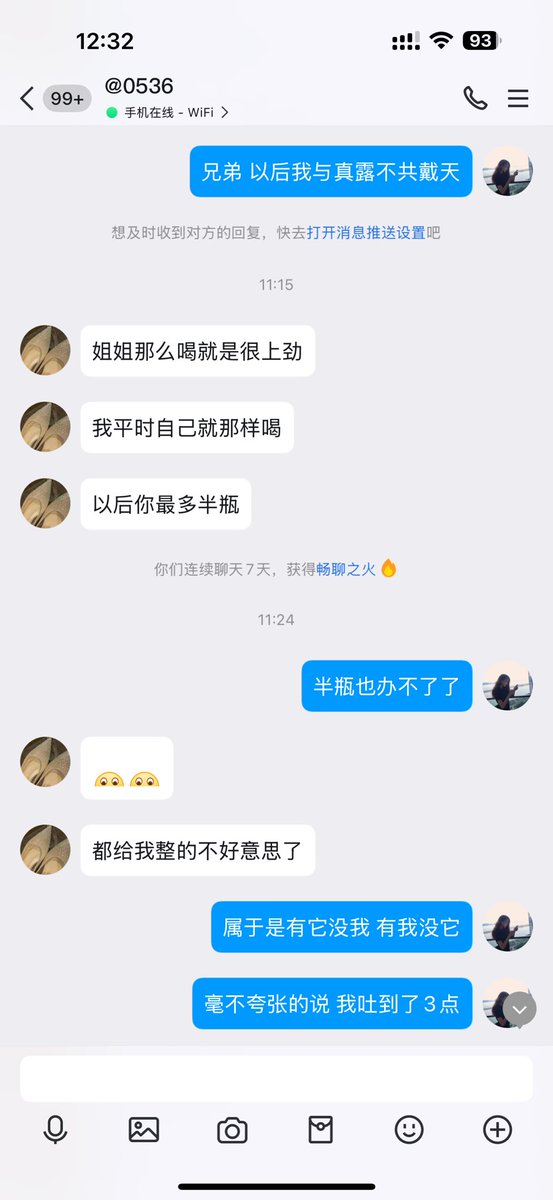 wfrq64's tweet photo. 记录一下昨晚吧，谁让你非要让我写个事后感受呢，我还记得昨晚你一直对我说这次回去不准生气，不准吵架哦。哈哈哈，谁让你老婆那么可爱，我老公那么喜欢呢，吃醋，其实我也喜欢，哈哈哈哈。但是我昨晚真的喝多了… https://t.co/qEYlF6FLnF