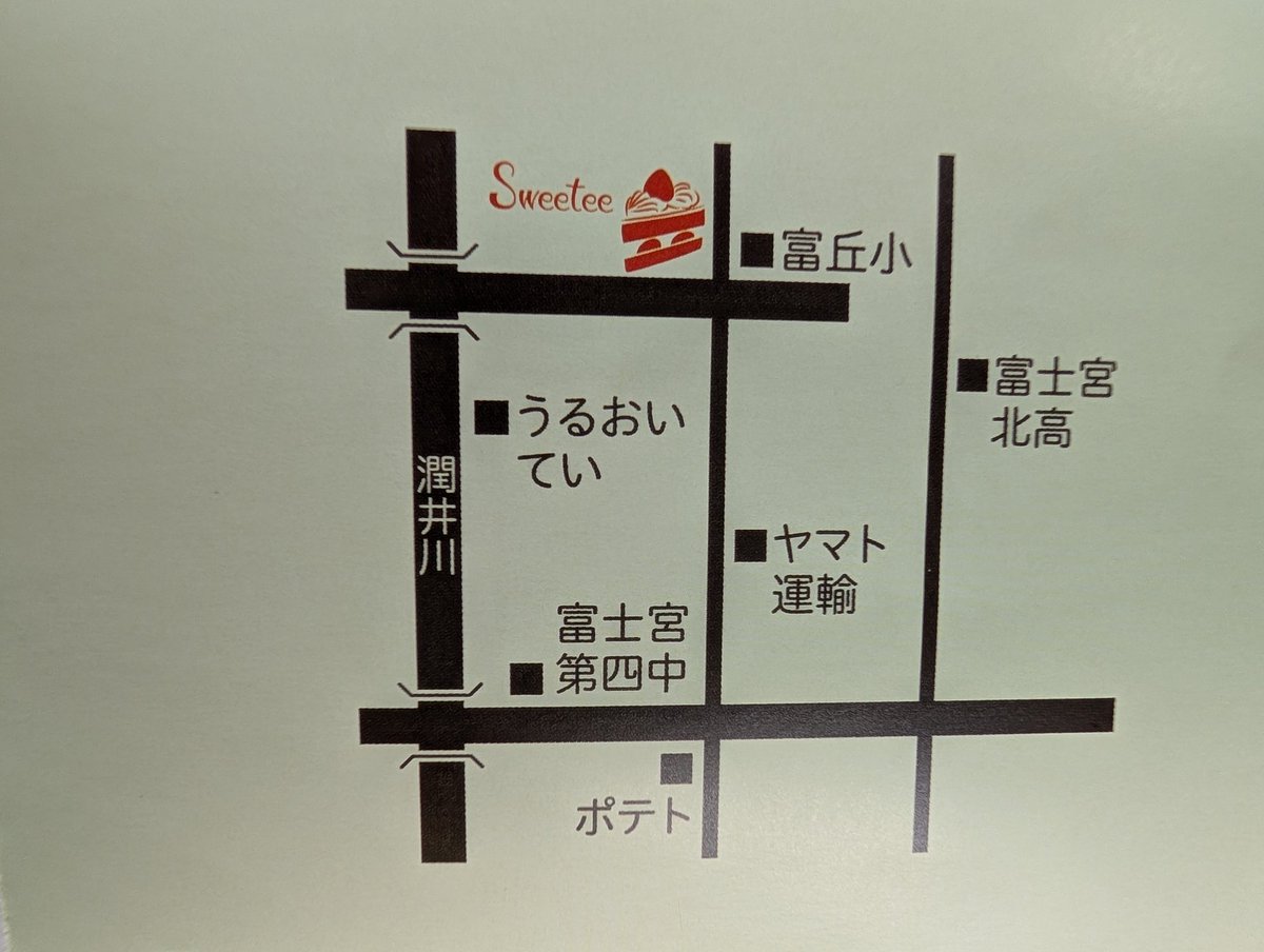 ryuchin_ch's tweet photo. 皆様も是非静岡に来た時は、足を運んでみてくださいね！！
#sweetee https://t.co/H8kyLQVkGe
