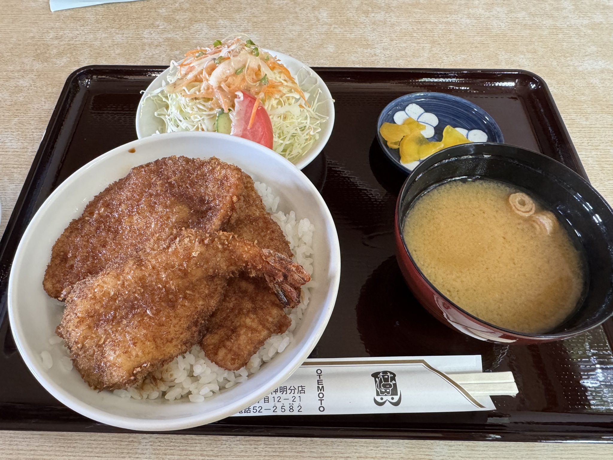 ソースカツ丼 くらがみ＠MAZDA2 on X: 