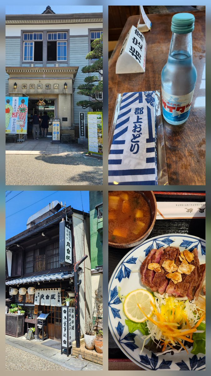 kyeong27's tweet photo. 郡上八幡に入りました～❣️
駐車場の心配で早く入りすぎ、
時間潰しが、、、暑すぎる💦
駐車場の心配で車出せず、、😅
飛騨牛は美味しかった～😋🍴💕
#図書館で涼んでる https://t.co/z3psli5rLQ