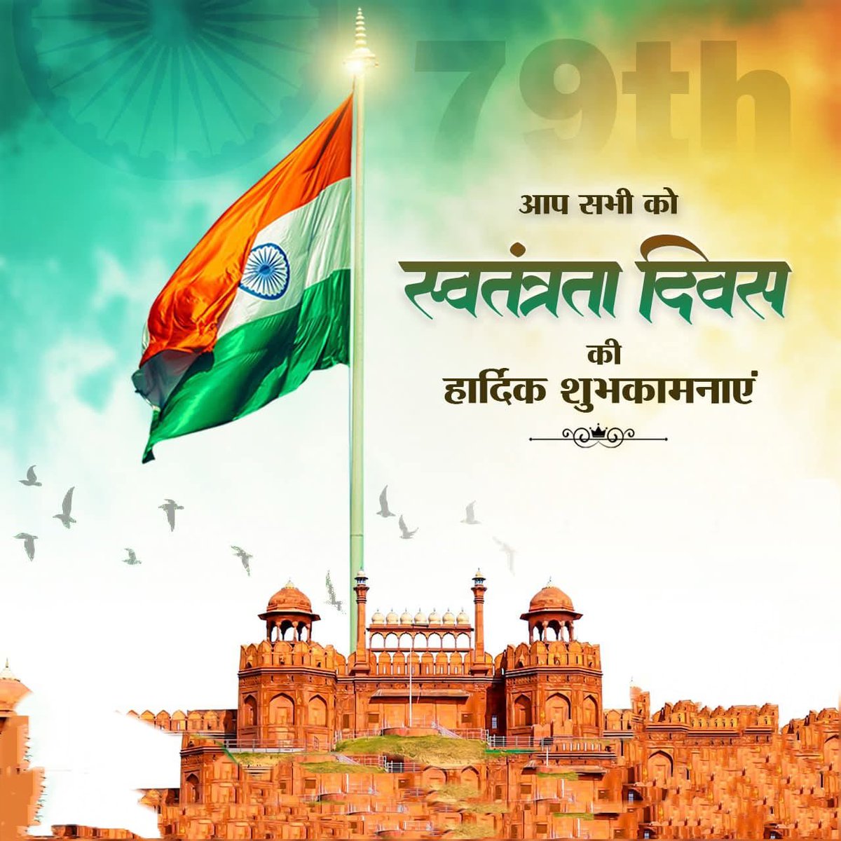 OM PRAKASH GUPTA tweet media