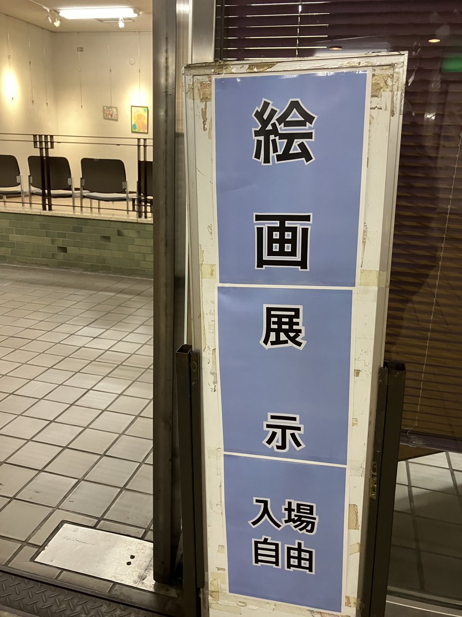 mayu！画家/ルーブル美術館展示? (@_kapibara_san) / Posts / X