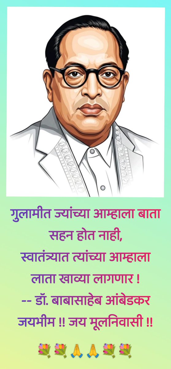 Adv Narendra Aghara tweet media