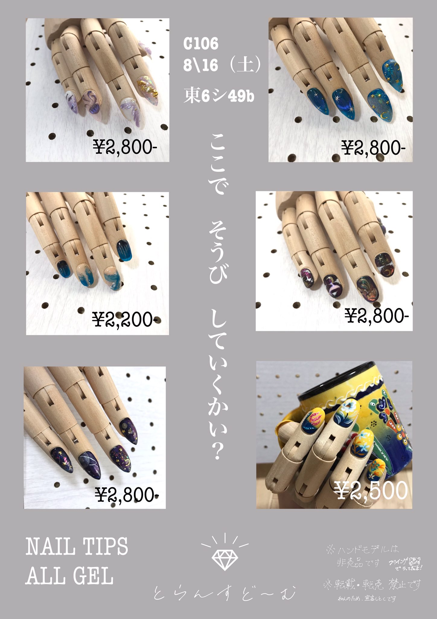 アルベロベロ☆ビジュ付きトップス➕おまけ 1枚 BE@RBRICK 20th Anniversary Model 超合金 BE@RBRICK 1st MODEL