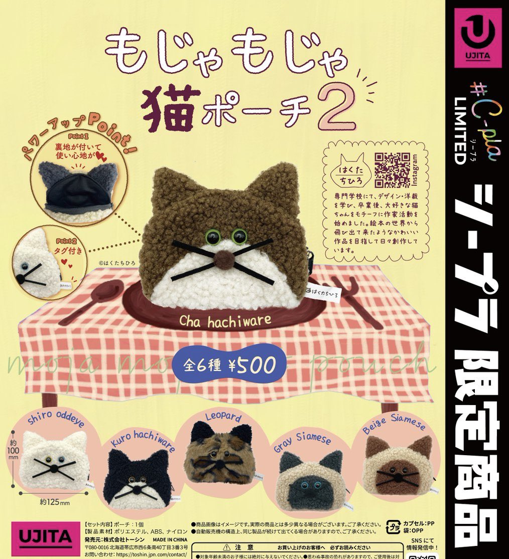 リクエスト商品2点 チェシャ猫 チシャ猫様 リクエスト 2点 まとめ商品
