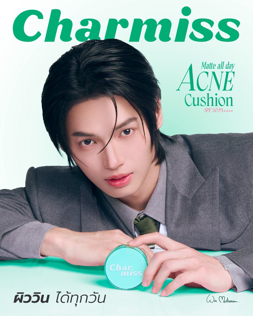 charmisscosme's tweet photo. #CharmissXWinMetawin 💚 
สวยซ่อนสิว ผิววินได้ทุกวัน
We’re beyond excited to welcome WIN METAWIN as the newest face of Charmiss.
✨ Let it show, Let it Charm ไปกับชาร์มิส — วิน เมธวิน ตัวท๊อปแห่งวงการที่จะมาร่วมสร้างนิยามใหม่ของ สวย ซ่อนสิว ผิววินได้ทุกวัน ไปกับ Charmiss Matte All Day Acne Cushion SPF50 PA++++
#คุชชั่นเขียวชาร์มิส ตัวช่วยของคนเป็นสิว ให้คุณกล้าแต่งหน้า และมั่นใจในทุกกิจกรรม เพราะเสน่ห์ที่แท้จริง… คือความมั่นใจ

✅ ปกปิดเนียนกริบ เบาสบายผิว
✅ คุมมันนานถึง 12 ชั่วโมง ไม่เยิ้ม ไม่หยือ กันน้ำ กันเหงื่อ
✅ คนเป็นสิวผิวแพ้ง่ายมั่นใจได้ ผ่านการทดสอบการระคายเคืองโดยแพทย์ผู้เชี่ยวชาญด้านผิวหนัง
❎ไม่มีแอลกอฮอล์ ❎น้ำหอม ❎และพาราเบน

🏷️ 3 เฉดสี ซิกเนเจอร์
01 IVORY – ผิวขาวไบร์ท
02 NATURAL BEIGE – ผิวขาวเหลือง
03 HONEY BEIGE – ผิวสองสี

🛒 Shop Now !
📍Shopee : https://t.co/0SH7ACAHa6
📍TikTok : https://t.co/mpBA2nUYaX
📍Lazada : https://t.co/qaQbjSe1PZ

📍7-Eleven และ ร้าน Beauty Store ทั่วประเทศ

#CharmissXWinMetawin #Charmiss #ชาร์มิส #CharmissCosmetics #คุชชั่นเขียว #คุชชั่นสิว #ผิววินได้ทุกวัน
