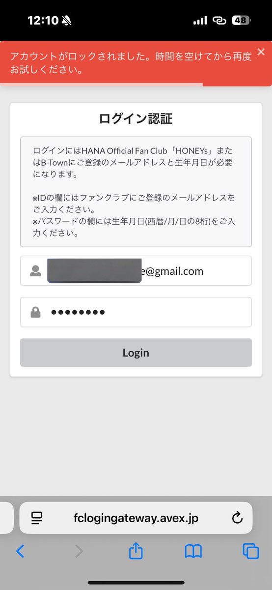 565virgin's tweet photo. ここから進めない.... https://t.co/ewsCcwKjdp