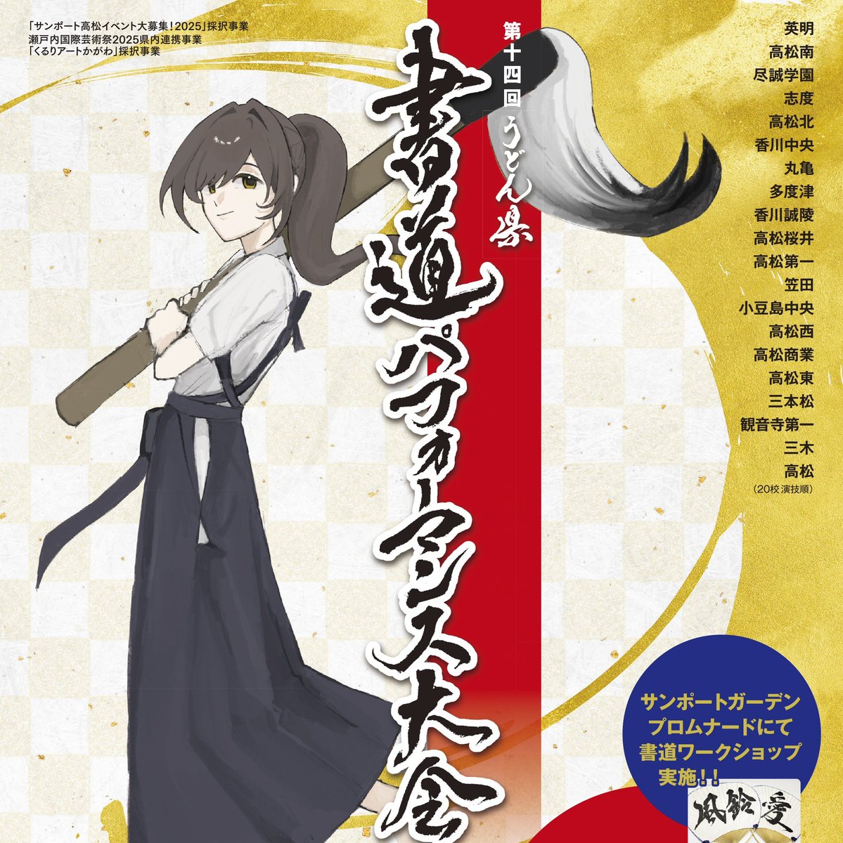 udonkenshodo's tweet photo. #新しいプロフィール画像 https://t.co/wsAKfpY581