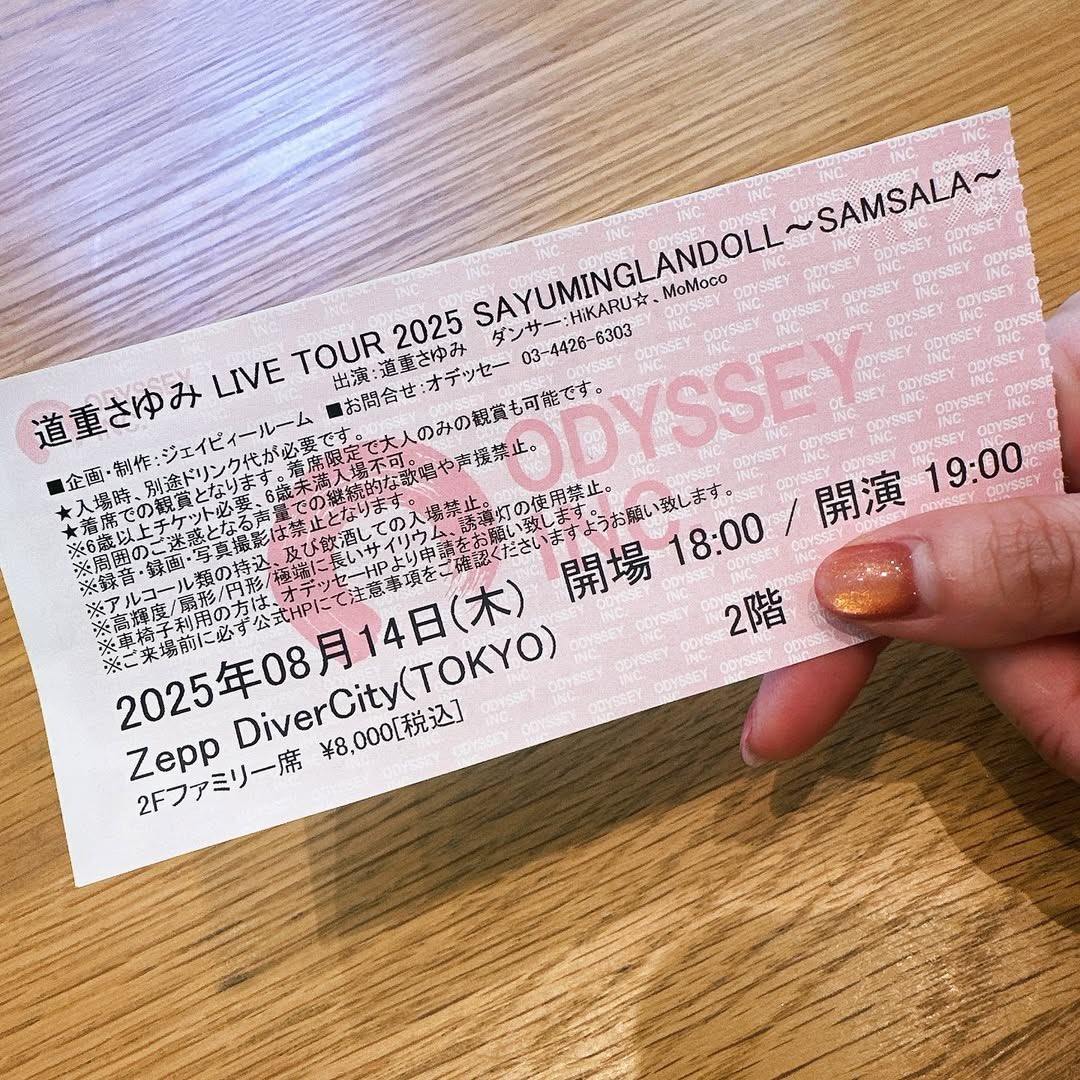 エコモニ.   石川梨華 ・ 道重さゆみ ユニット　　イベント非売品ポスター Amazon.co.jp: エコモニ 石川梨華 ・ 道重さゆみ イベント