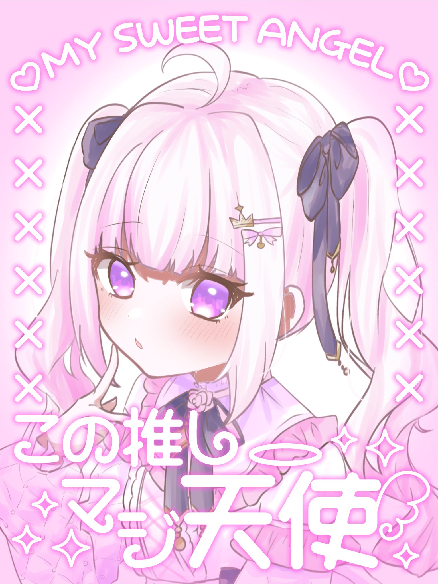 魔白ゆる🎀👑🎀@新人VTuber on X: 