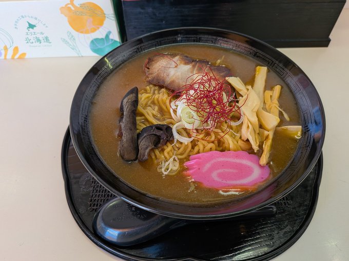 室蘭カレーラーメン!
トロトロで熱いけど美味い!! 