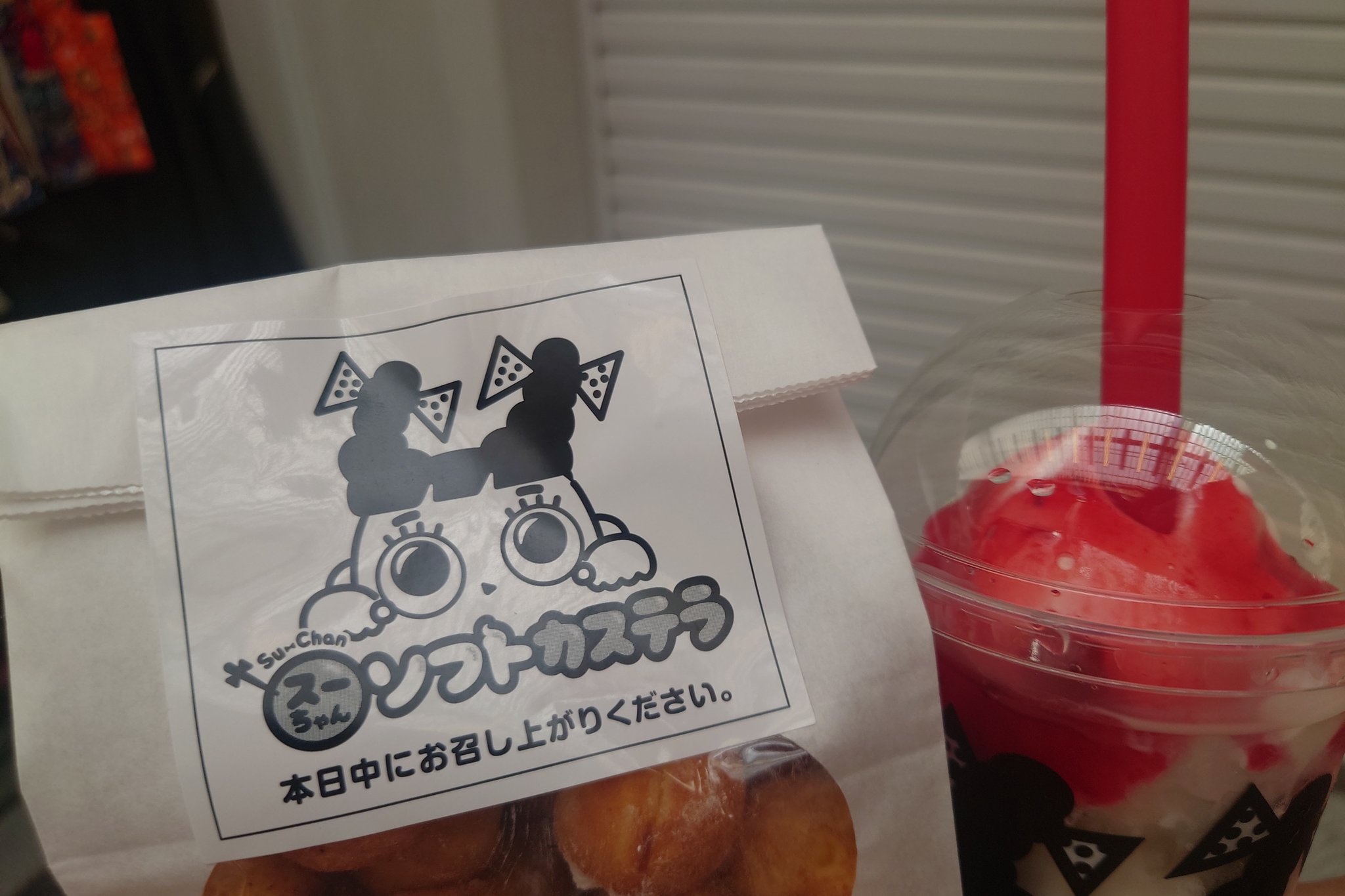 維月 逢太🌙🍈 on X: 