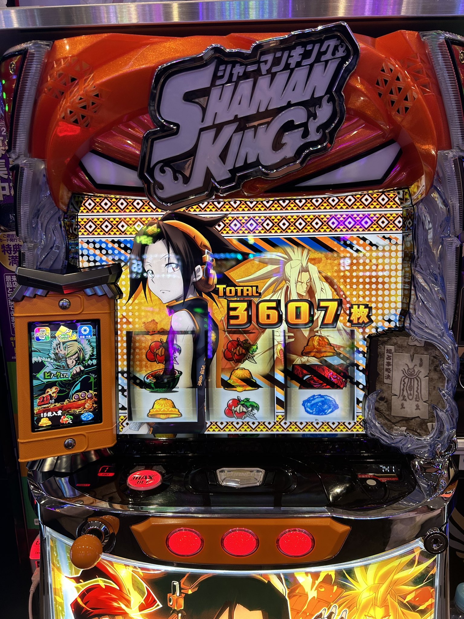 頑張りマン✨魔を味方につけ敵を祓うシャーマンリング赤い眼光✨ しーたりか on X: 