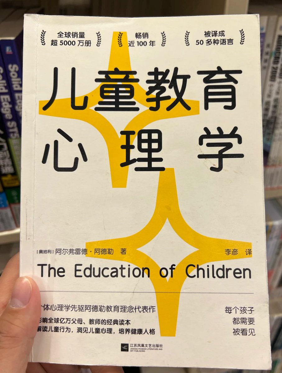 Zico_ten's tweet photo. 你以为吼一吼，孩子就懂事了？错。
《儿童教育心理学》告诉我，孩子很多“坏习惯”，根本不是问题，而是成长必经阶段。
与其天天崩溃，不如先学会看懂孩子的心理密码。你会发现，教育的关键，不是控制，而是理解。做家长的建议看看～
立即阅读见评论区。 https://t.co/toIvHzo0Eh