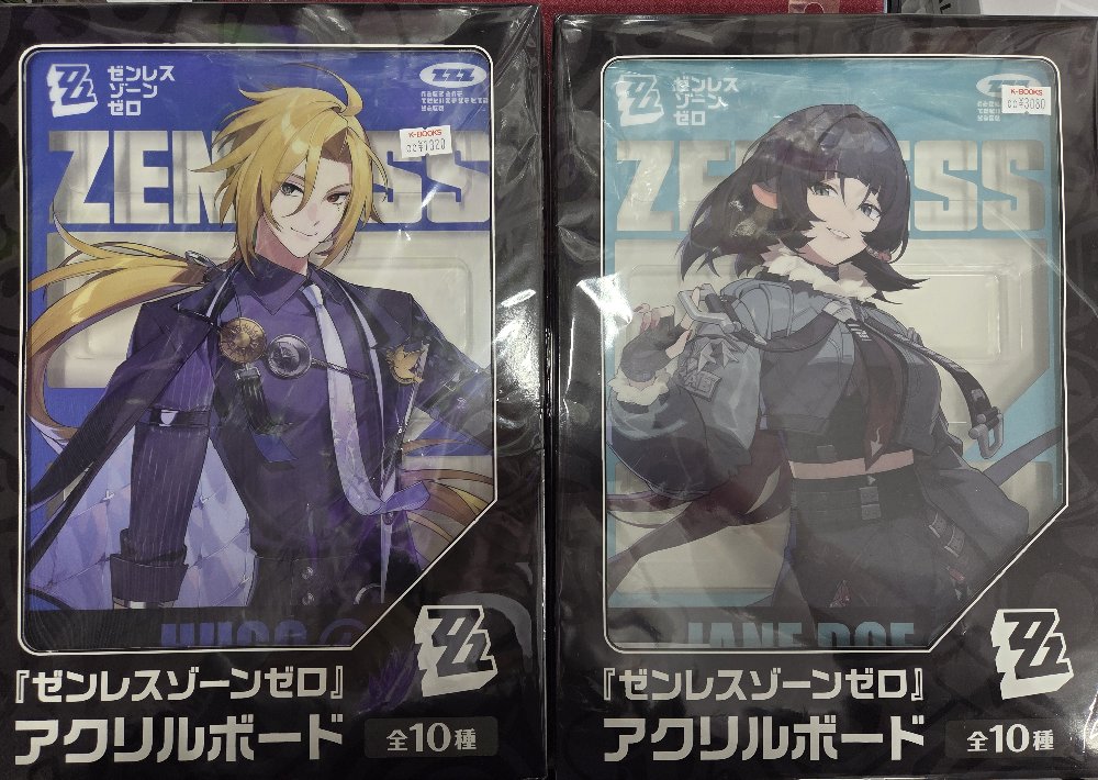ゼンレスゾーンゼロ　GiGO限定　アクリルスタンド　ヒューゴ　10枚 ゼンレスゾーンゼロ GiGO限定 アクリルスタンド ヒューゴ 10枚