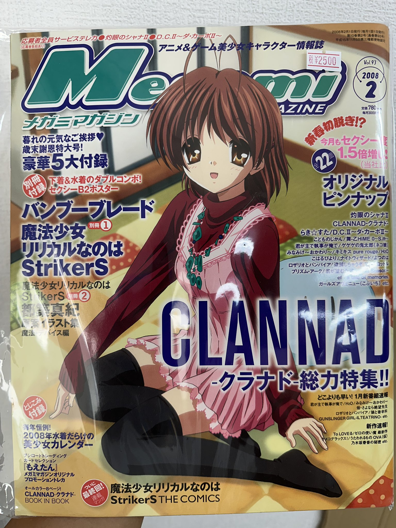 メガミマガジン(まとめ売り) 61STckHgINL._UF350,350_QL50_.jpg