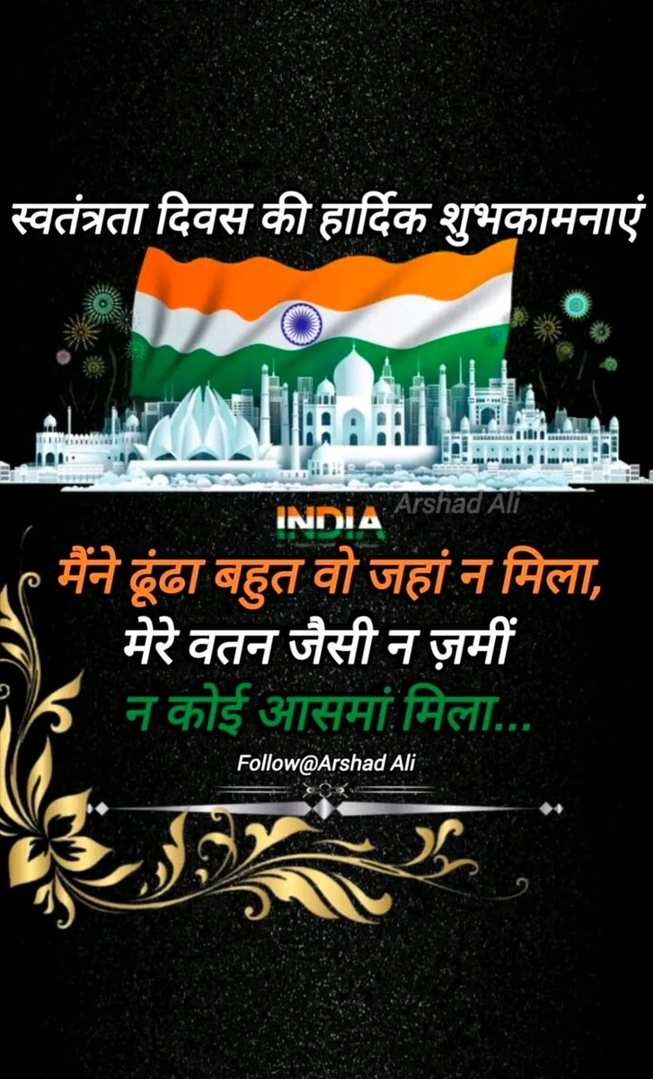 Jai hind dosto 🇱🇺🇱🇺🇱🇺🇱🇺🙏🏼🙏🏼🙏🏼🙏🏼