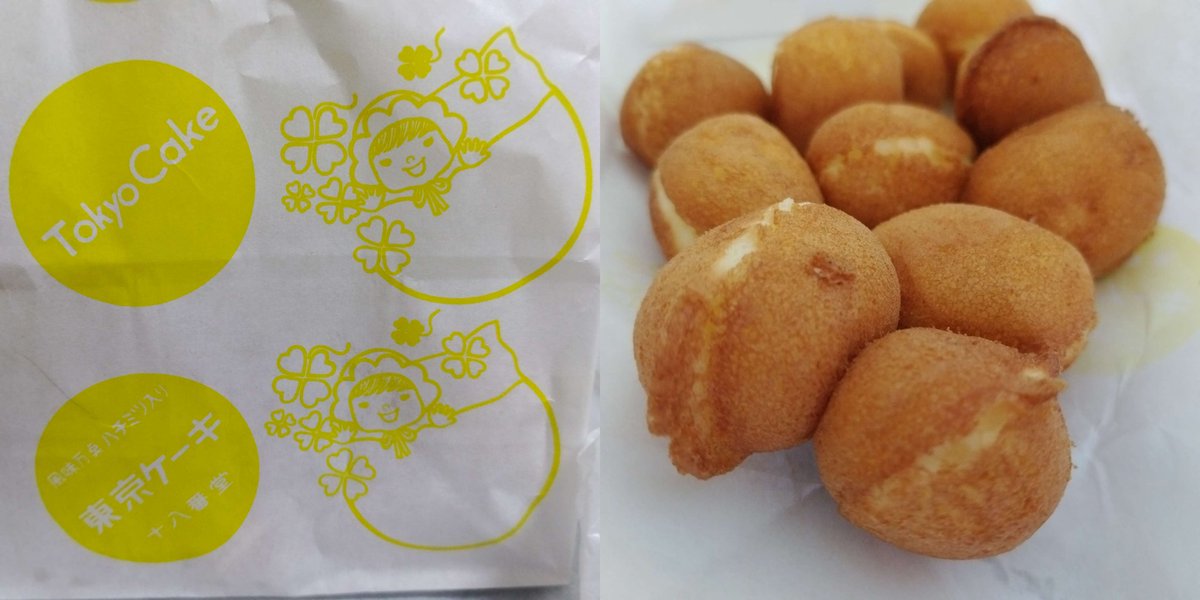 Mikasa_de_Sorry's tweet image. #三笠北海盆踊り の会場を廻ってきた。#東京ケーキ (十八番堂)のベビーカステラ #2beans の黒蜜ラテ #めっちゃバナナ のめっちゃバナナは美味しかったです。
八列トウキビも会場外でGet!!
夜は花火大会もあるのでGo👍