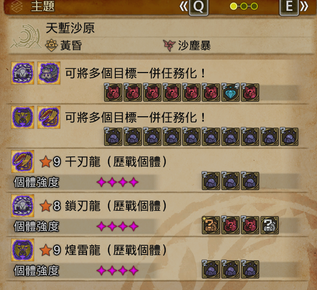 哇哇哇這什麼鬼東西一堆瘋雞