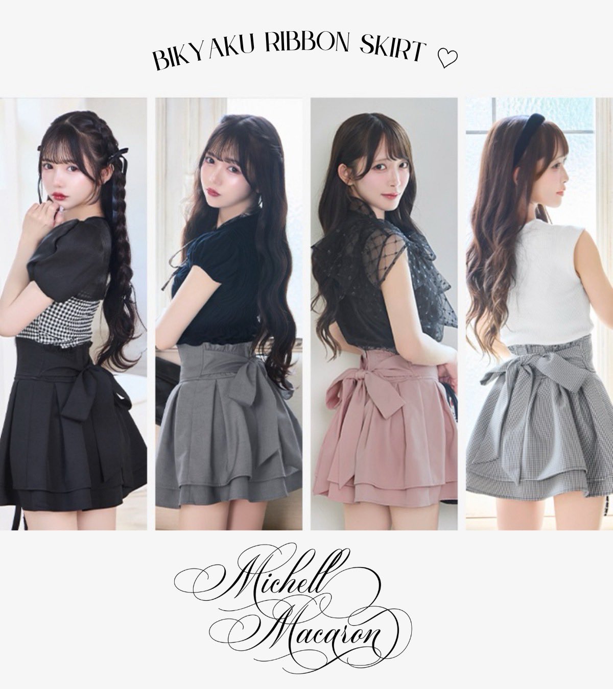 ミシェルマカロン♡ michellMacaron on X: 