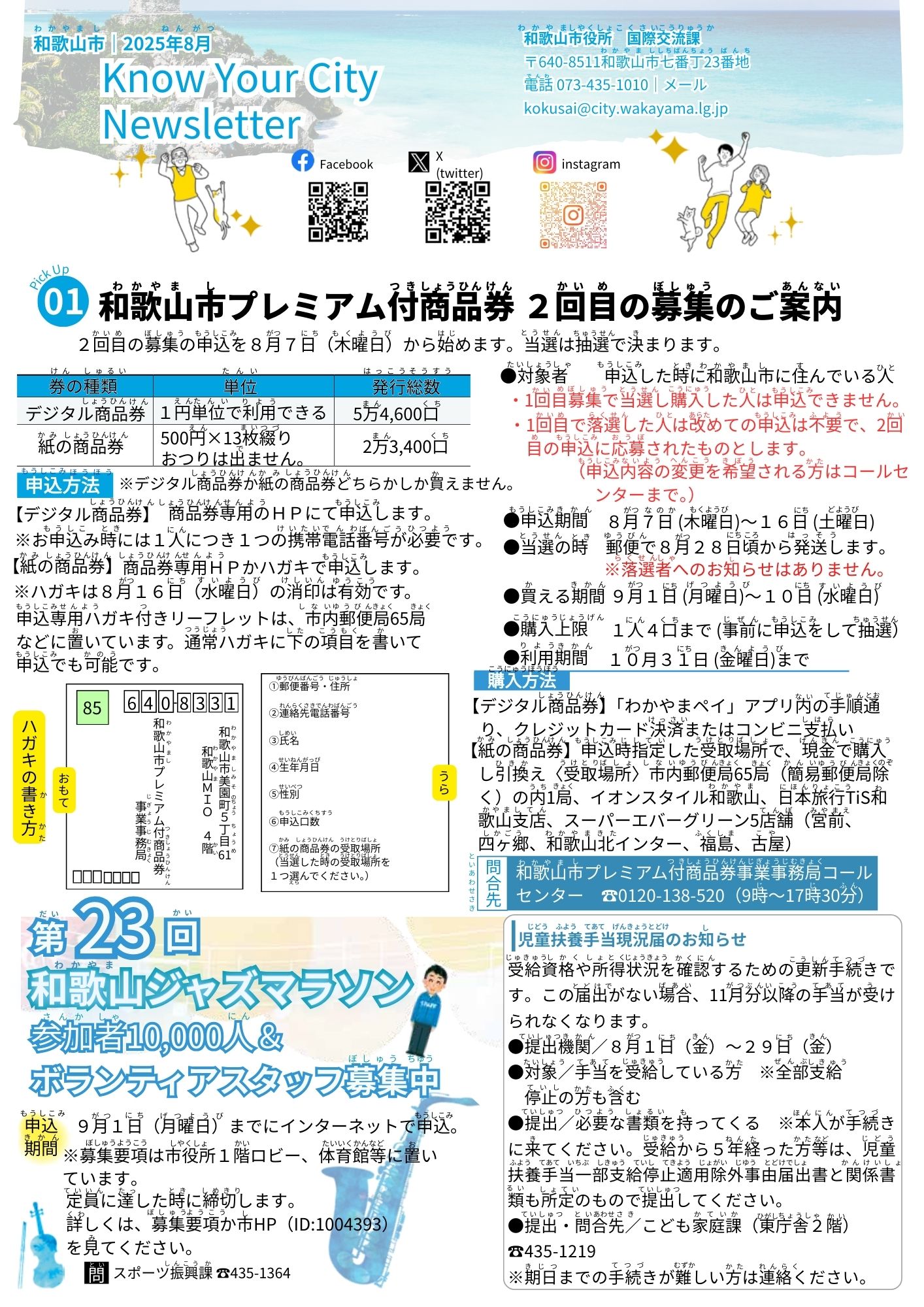 同梱申込みがお得！若草物語('49米) 同梱申込みがお得！若草物語('49米) 同梱申込みがお