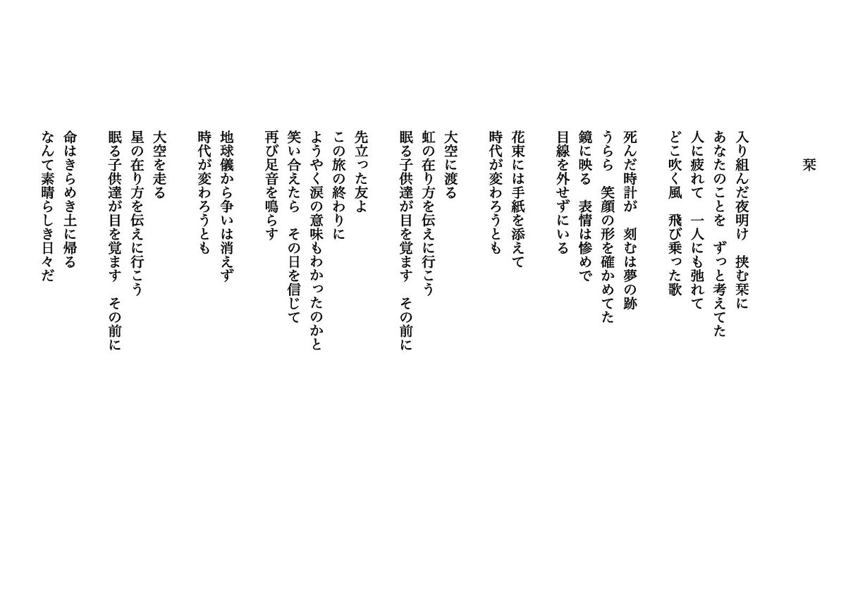 窓辺より／松尾昭彦 松尾 昭彦_OFFICIAL (@matsuo_official) / X