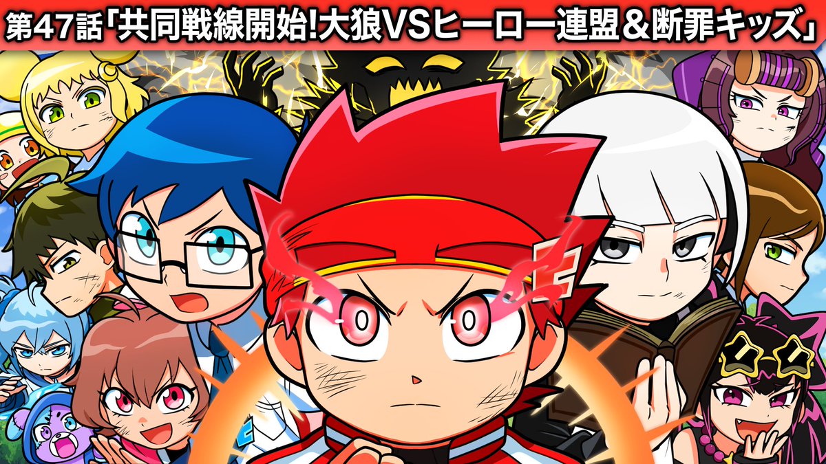 ヒロ君頑張って ヒロたま！ヒロくん」更新しています！ぜひ〜 大神頑張れ〜大神