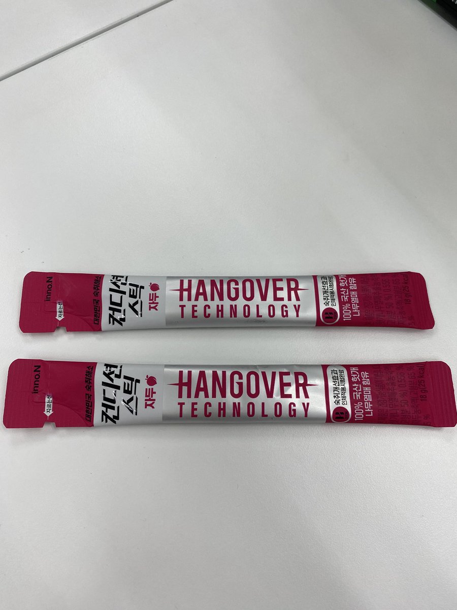 น้องที่ทำงานซื้ออันนี้มาฝากพี่ เห็นพี่มันเป็นคนเช่นไร...5555