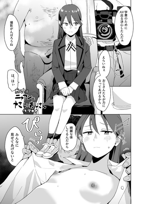 ニャアンの折本できたので持っていきます 100円です