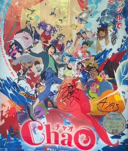 sallymayu's tweet photo. #映画ChaO観た
ChaOが凄くkawaiiです。
映像が美しくて、物語が感動するので、もう一度、見に行きたいです。 https://t.co/CJh3HpIUUM