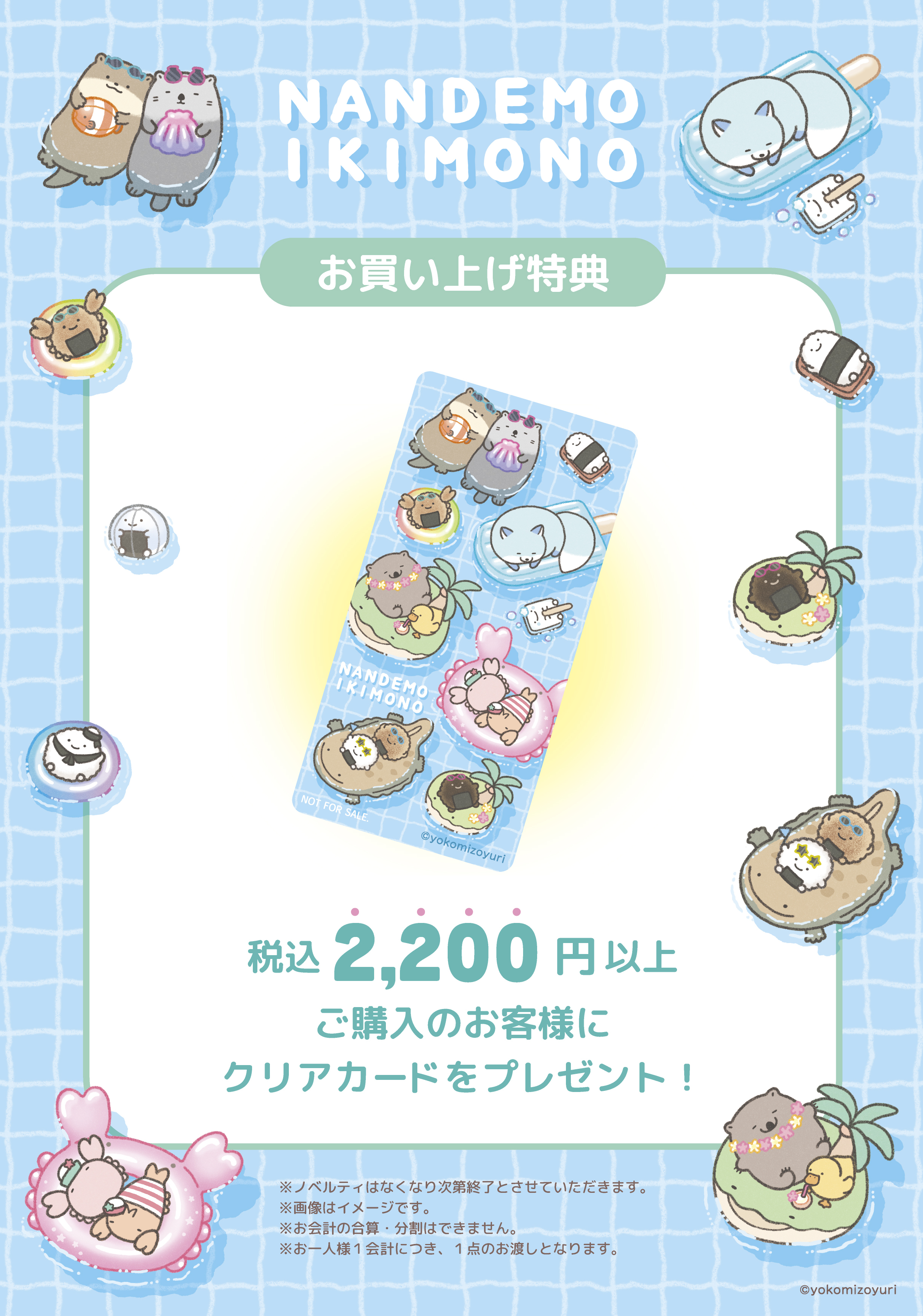 ♡クッパ♡様　オーダーページ　チョコミントドーナツ ベトナムスイーツショップ「Chè 333」から、新作「チョコミント