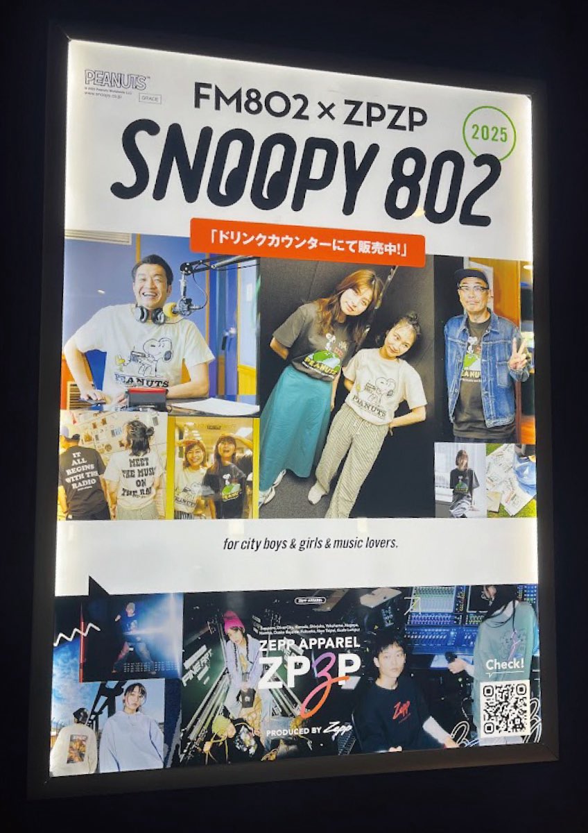 すぬぴん様 ✦✧SPECIAL COLLABORATION LINE ZPZP × FM802 コラボスヌーピーT